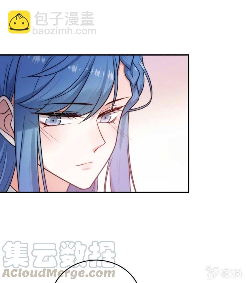 蓝迪的告白-第259话