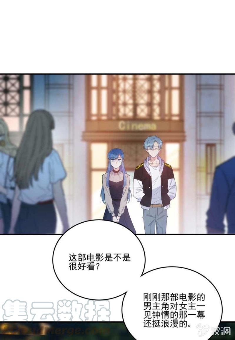 蓝迪的告白-第259话