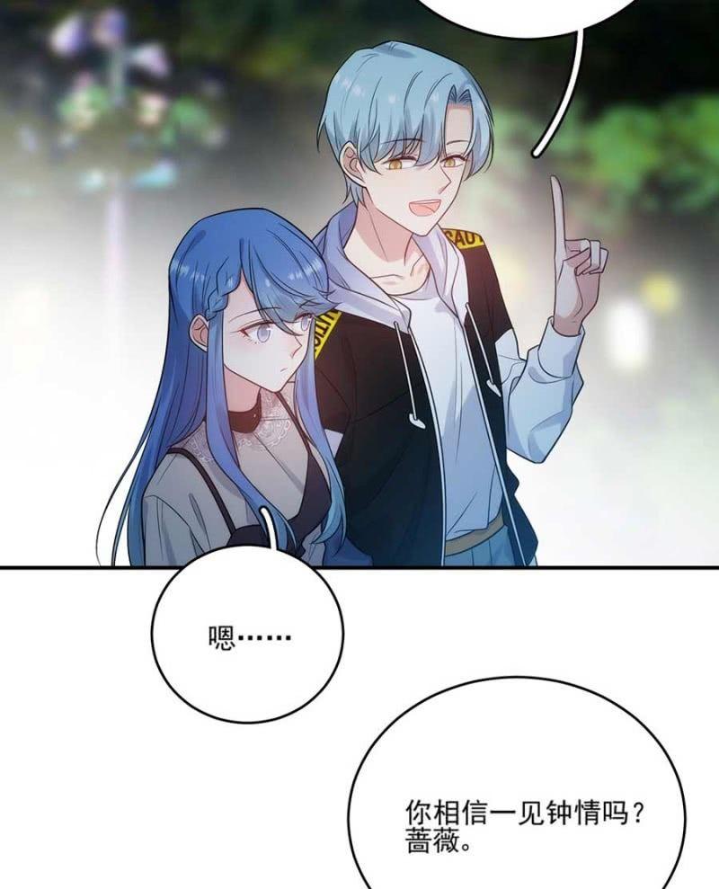 蓝迪的告白-第259话