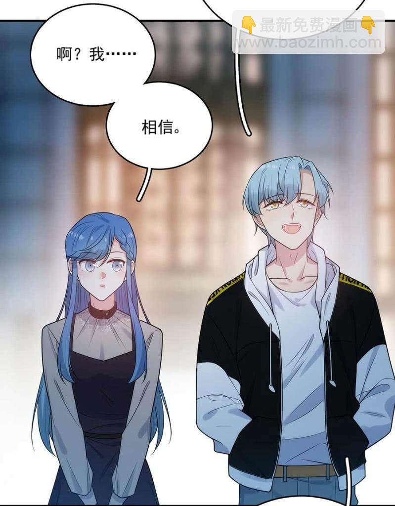 蓝迪的告白-第259话
