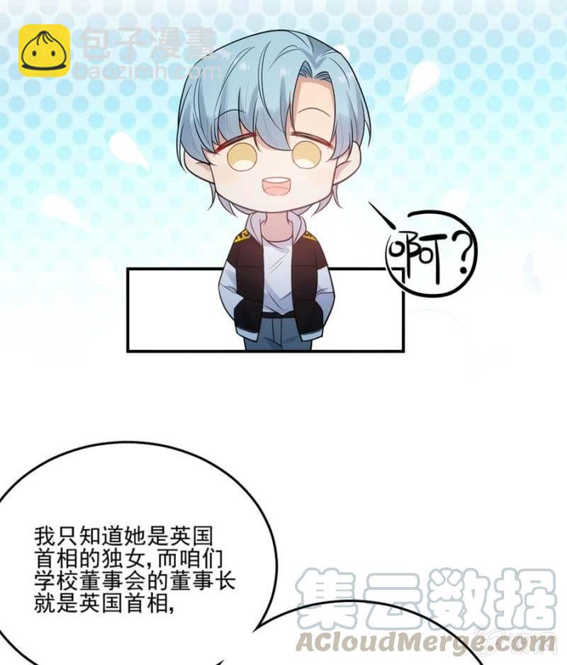 蓝迪的告白-第259话