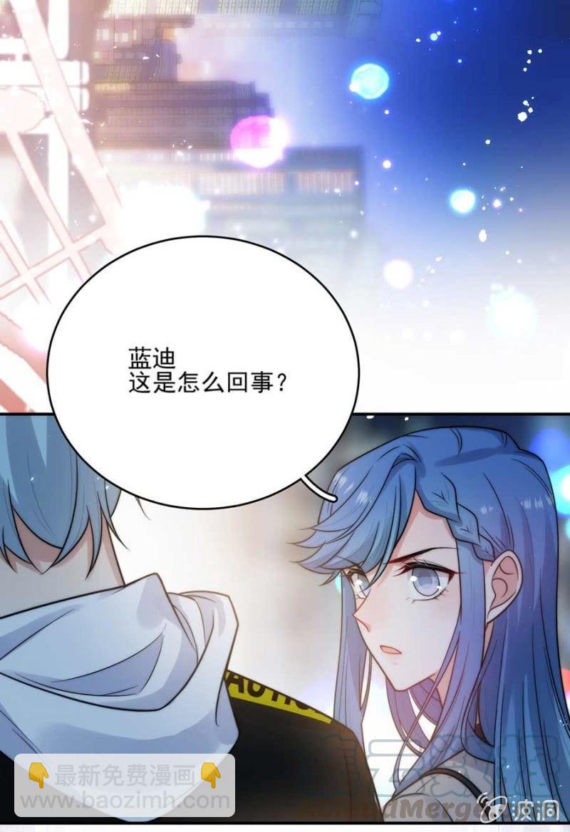 蓝迪的告白-第259话