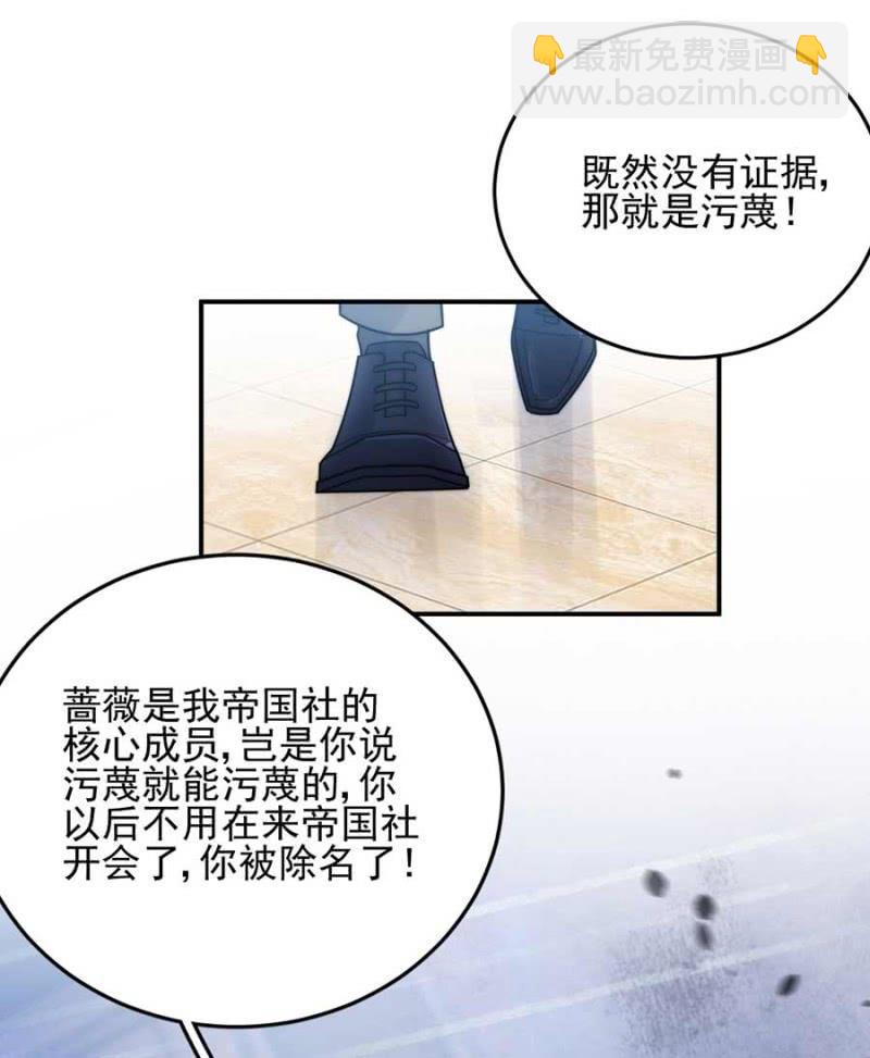 蓝迪的告白-第259话