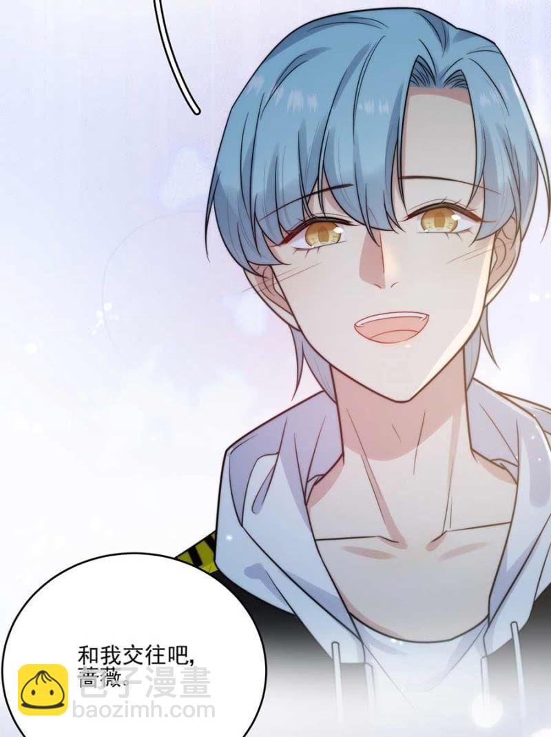 蓝迪的告白-第259话
