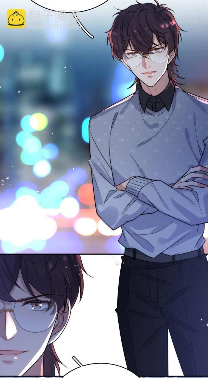 蓝迪的告白-第259话