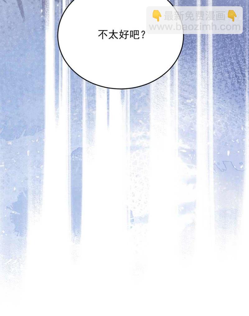 蓝迪的告白-第259话