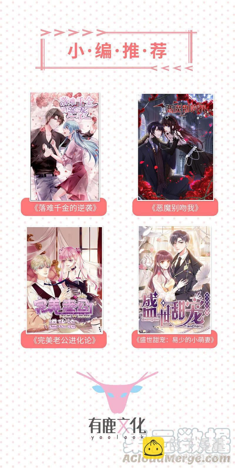 蓝迪的告白-第259话
