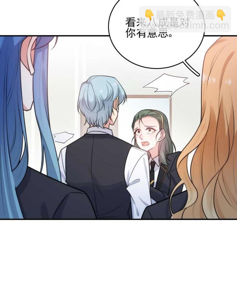 蓝迪的告白-第259话