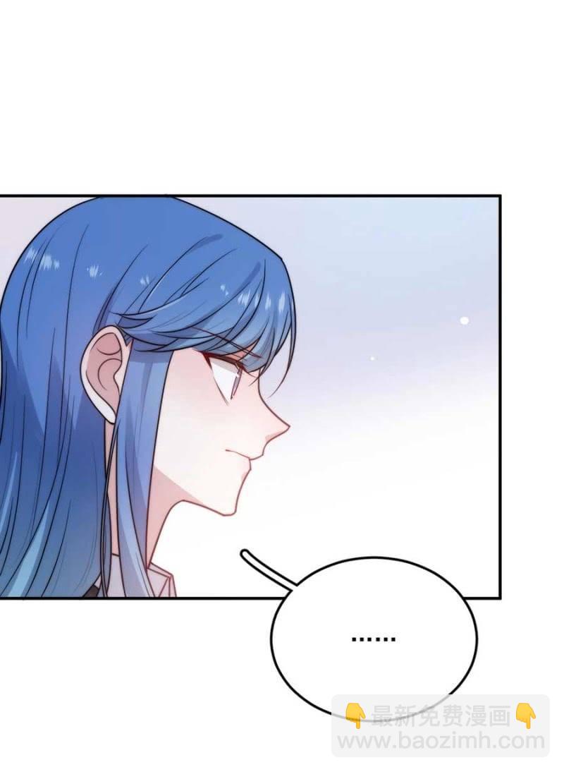 蓝迪的告白-第259话