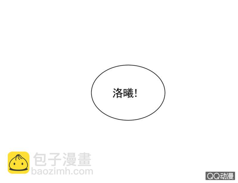 幻觉？-第27话
