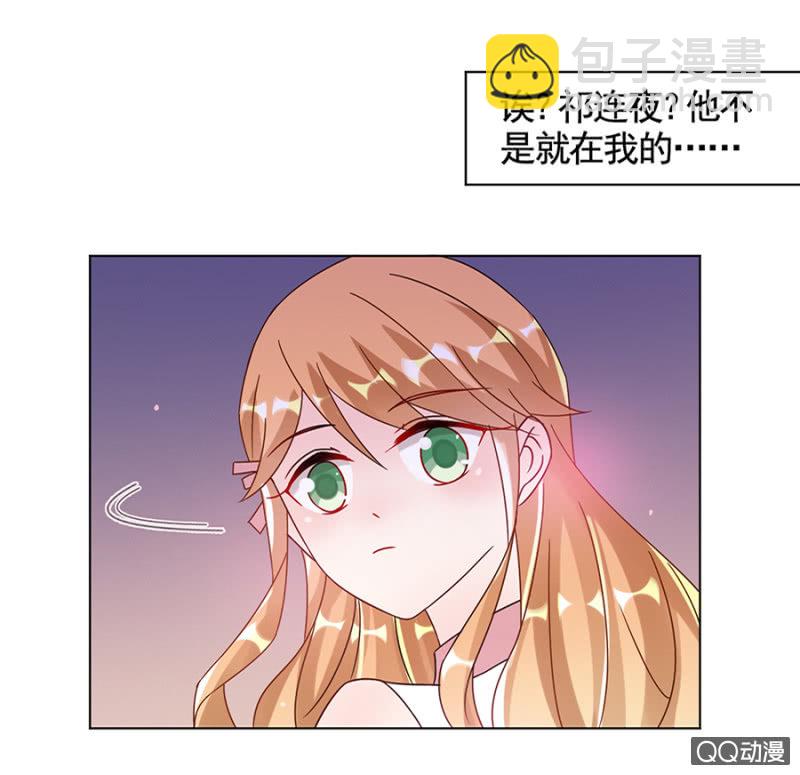 幻觉？-第27话
