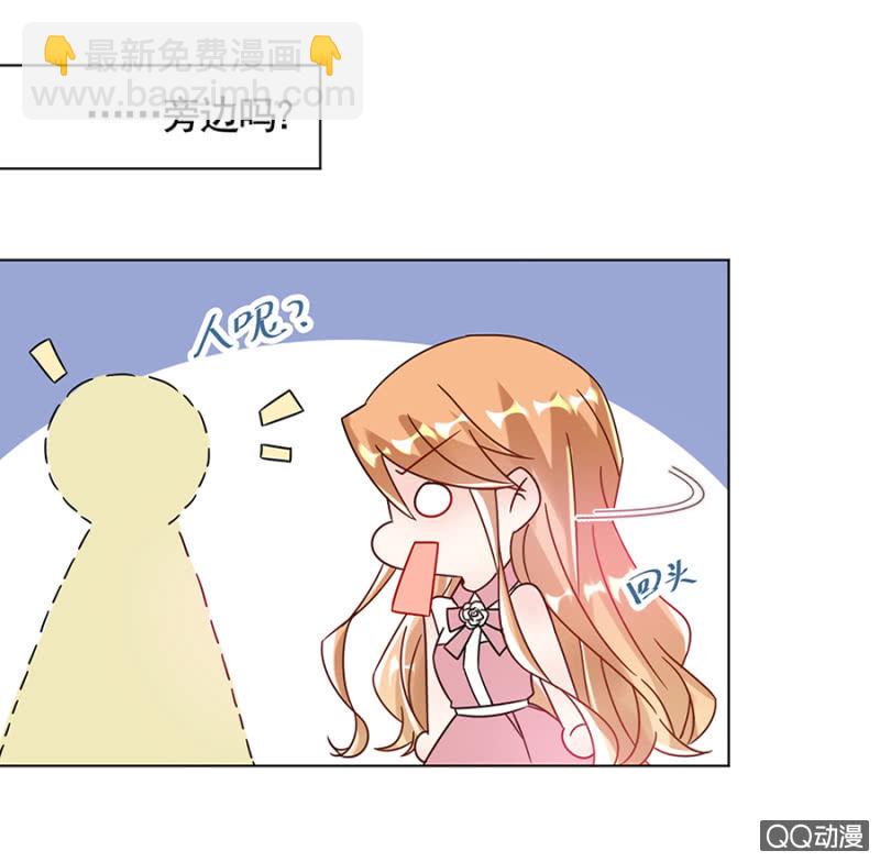 幻觉？-第27话