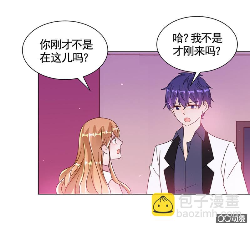 幻觉？-第27话