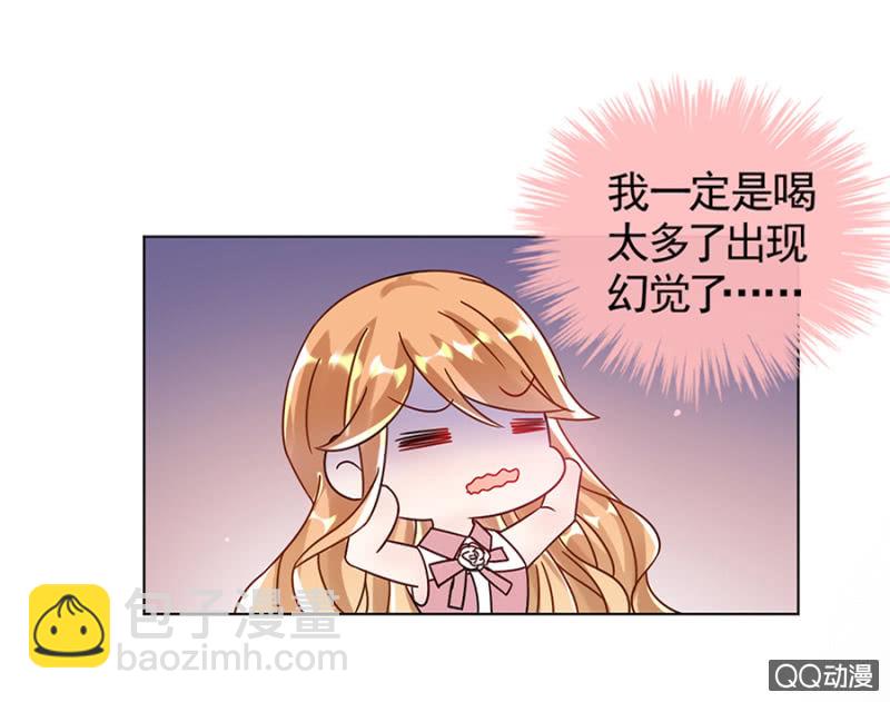 幻觉？-第27话