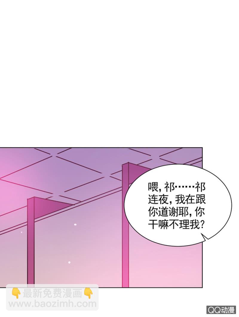 幻觉？-第27话