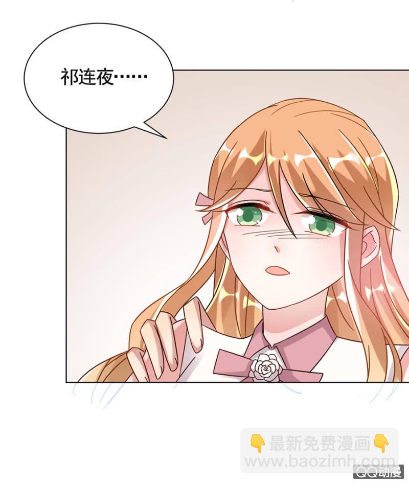 幻觉？-第27话