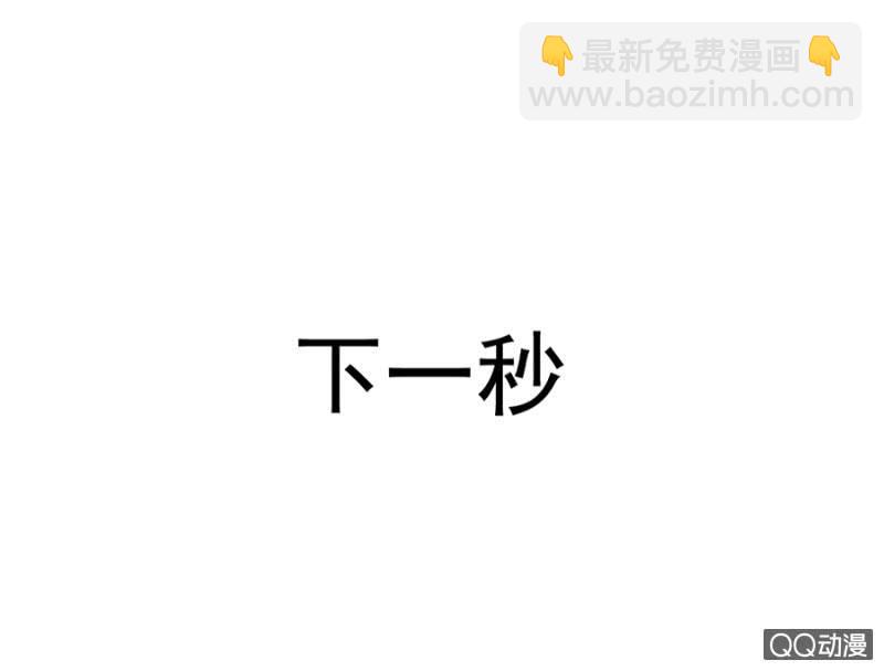 幻觉？-第27话
