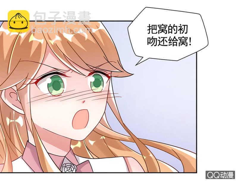 幻觉？-第27话