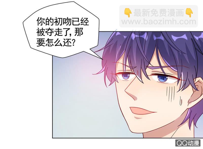 幻觉？-第27话