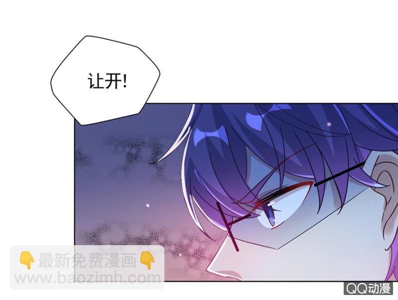 幻觉？-第27话