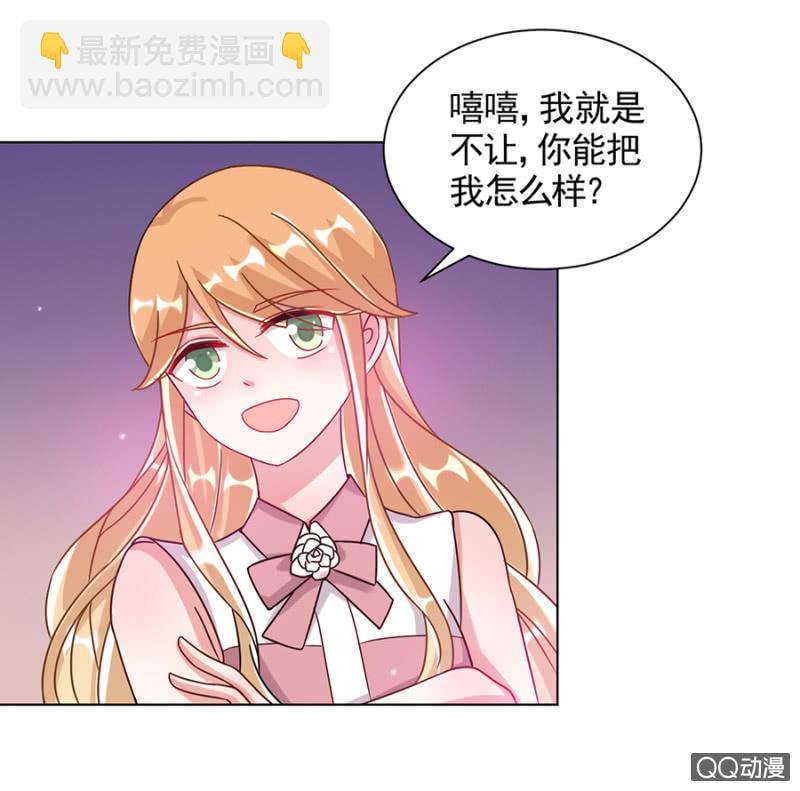 幻觉？-第27话