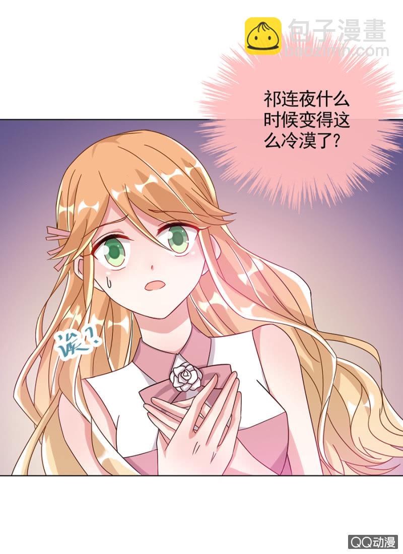 幻觉？-第27话