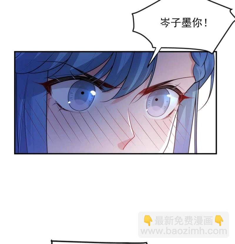 禁断之恋？-第261话