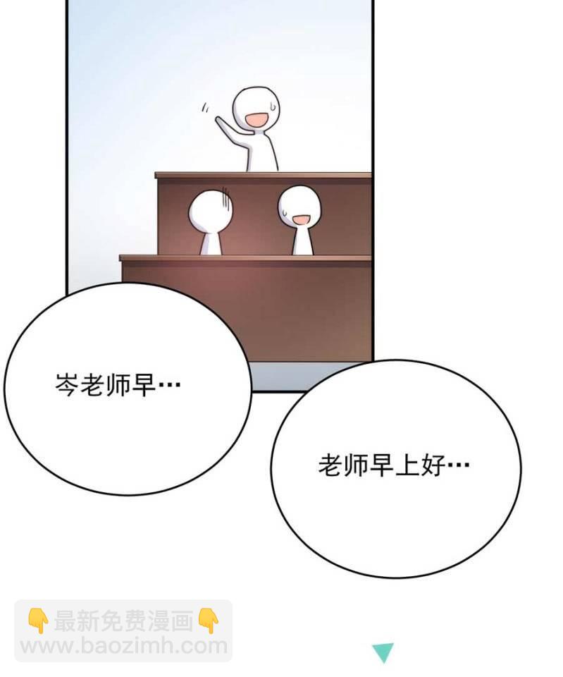 禁断之恋？-第261话