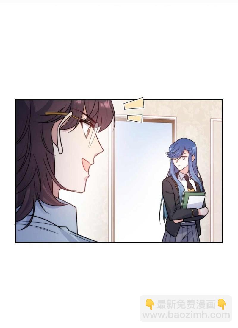 禁断之恋？-第261话