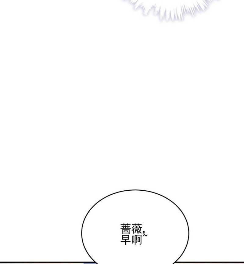 禁断之恋？-第261话