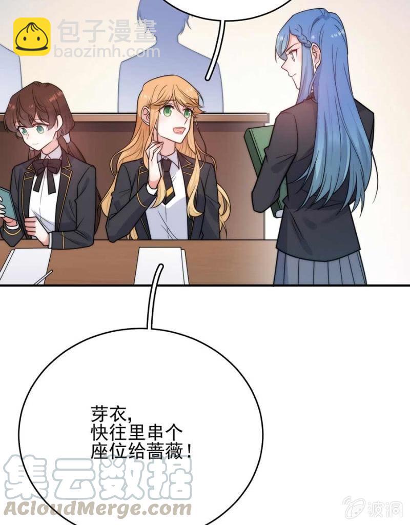 禁断之恋？-第261话