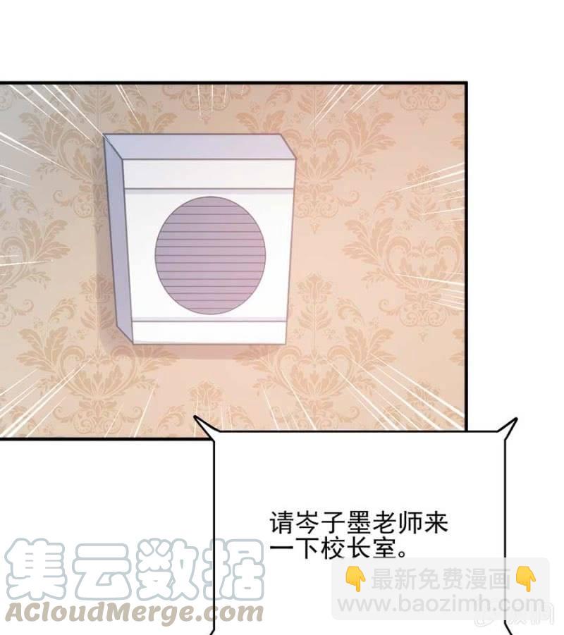 禁断之恋？-第261话