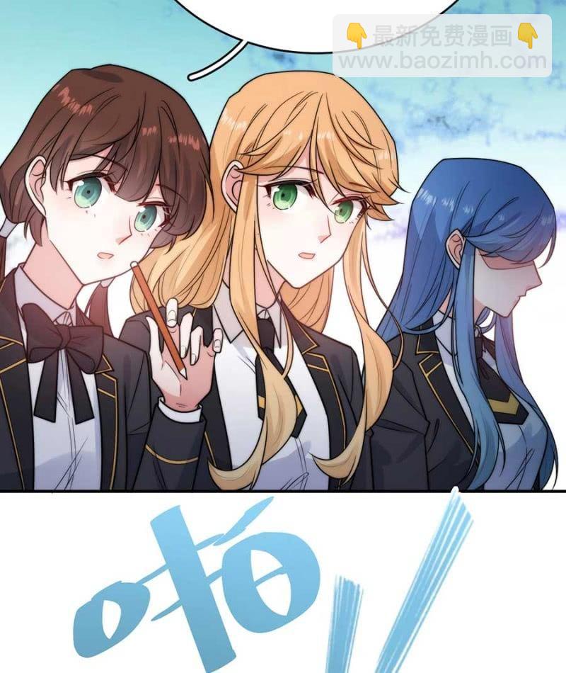 禁断之恋？-第261话