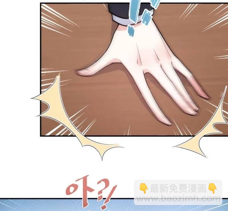 禁断之恋？-第261话