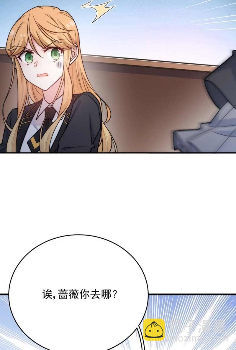 禁断之恋？-第261话