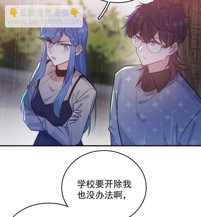 禁断之恋？-第261话