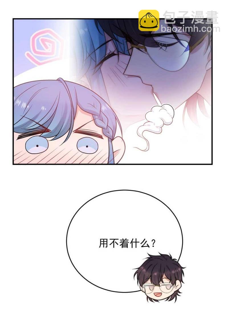 禁断之恋？-第261话