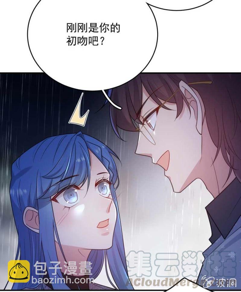 禁断之恋？-第261话