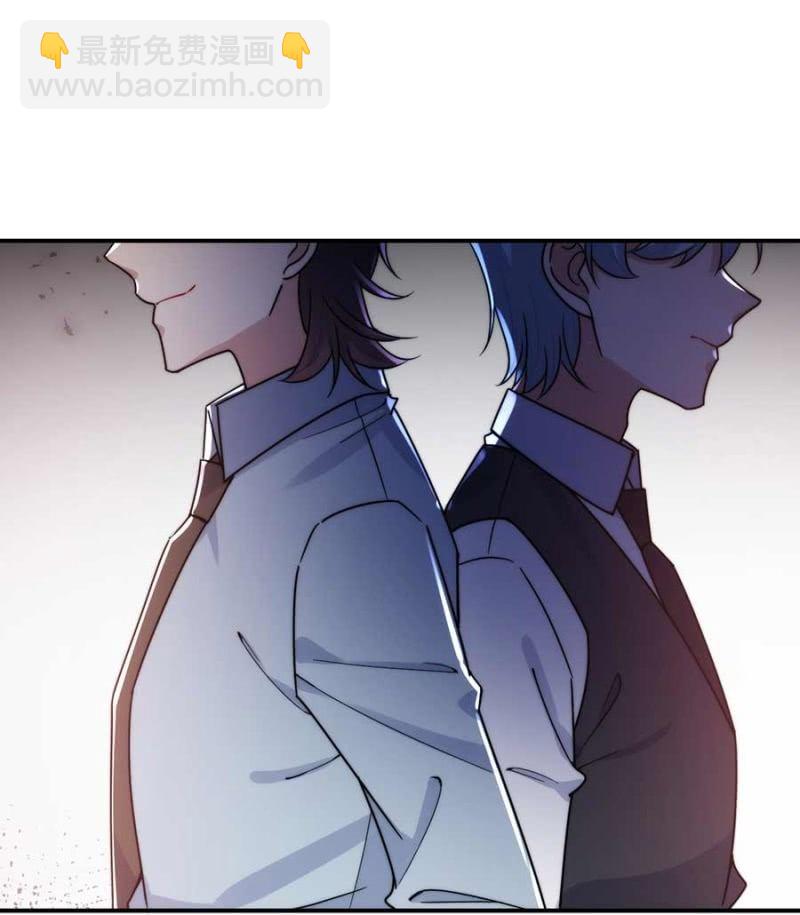 醋？-第263话
