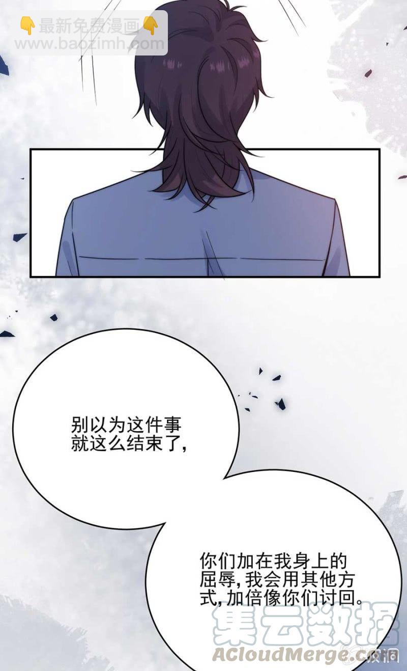 醋？-第263话