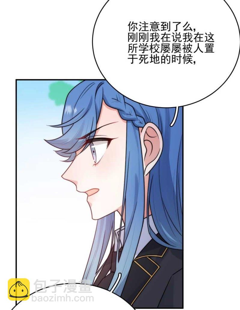 醋？-第263话