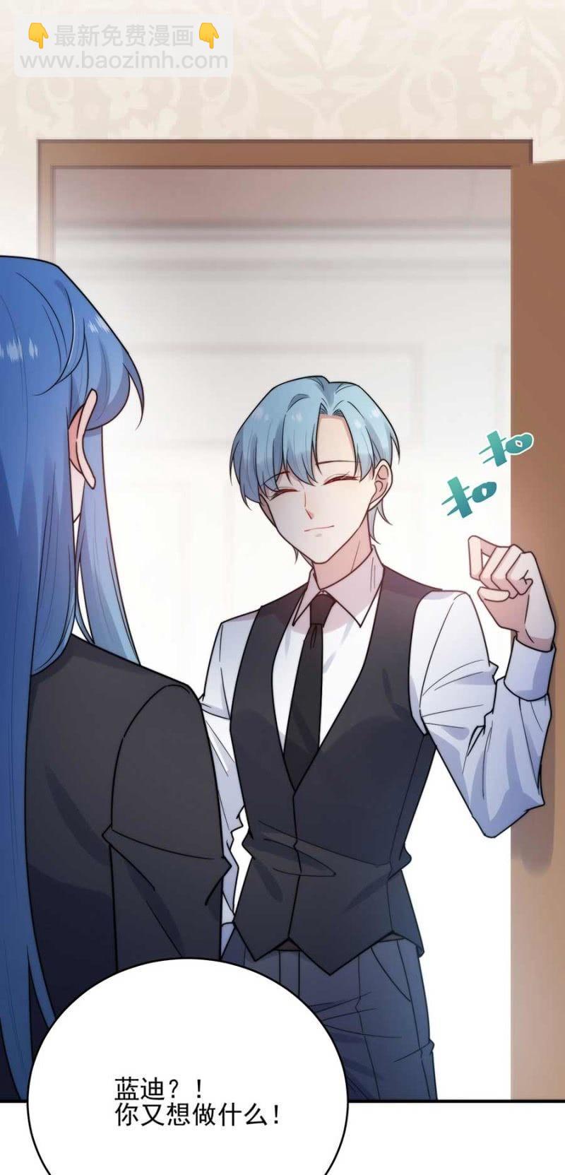 醋？-第263话