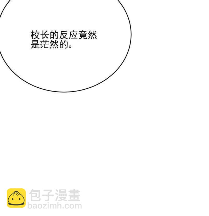 醋？-第263话