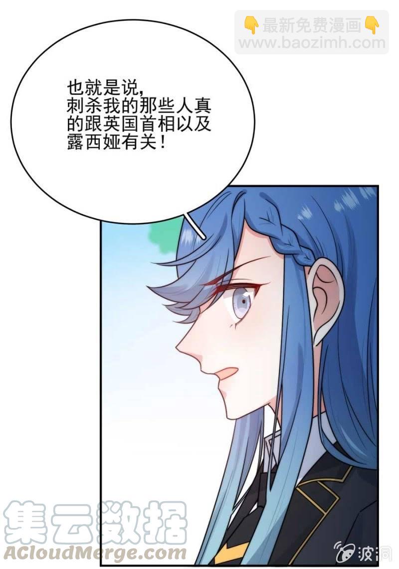 醋？-第263话
