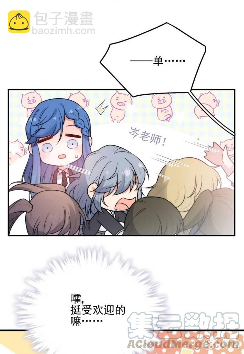 醋？-第263话