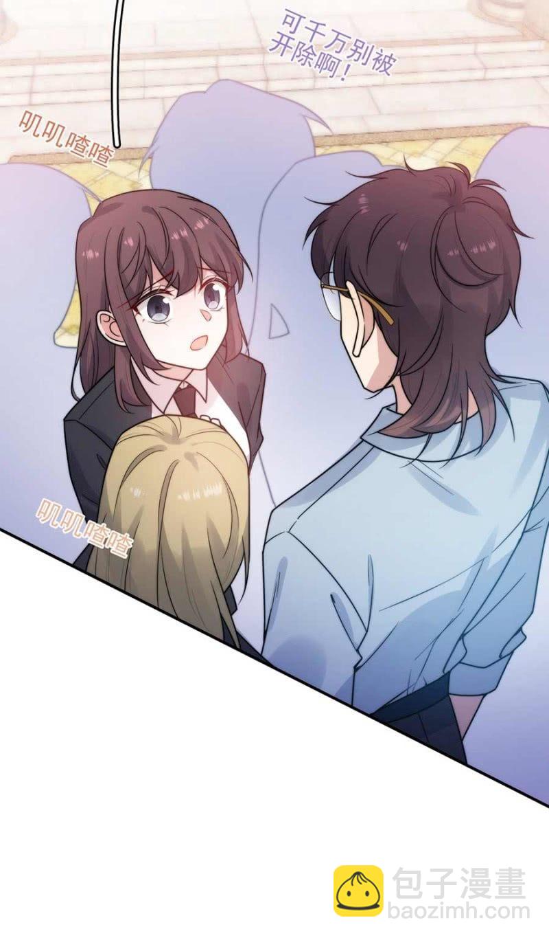 醋？-第263话