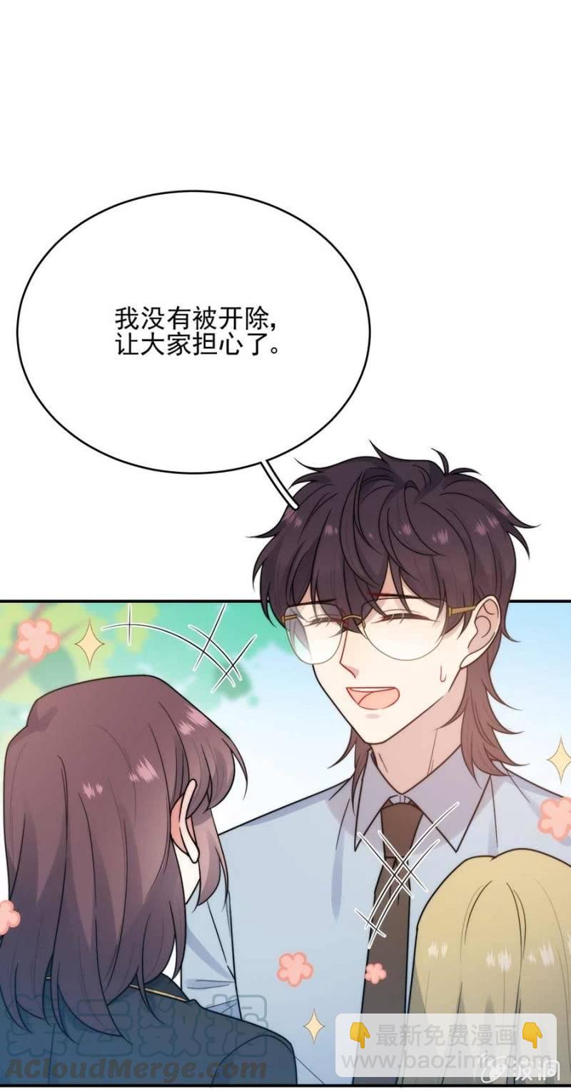醋？-第263话
