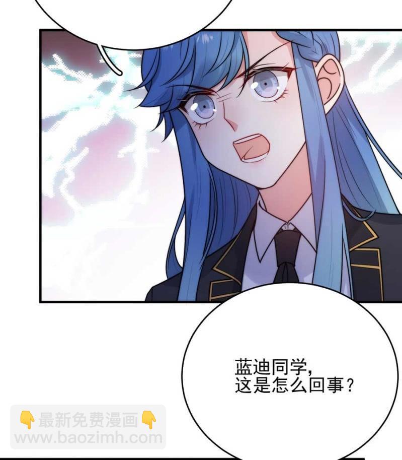 醋？-第263话