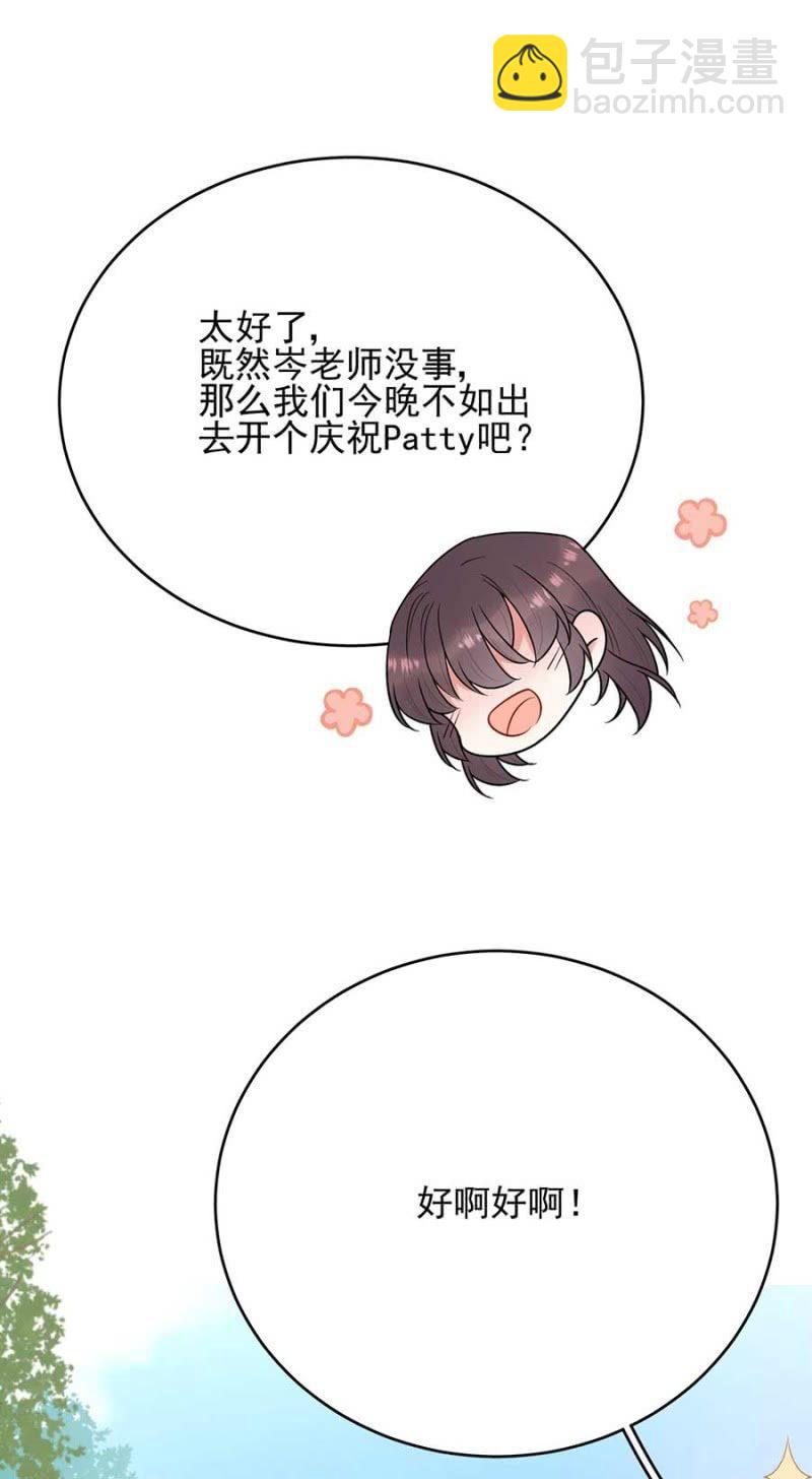 醋？-第263话
