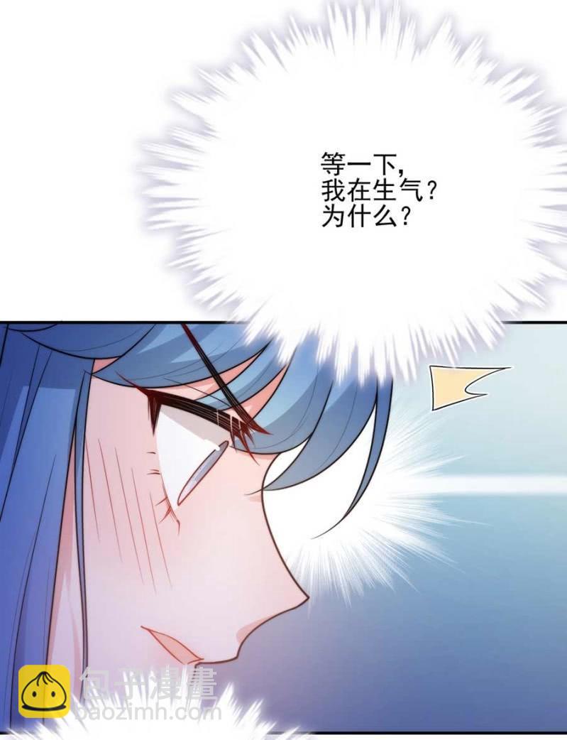 醋？-第263话